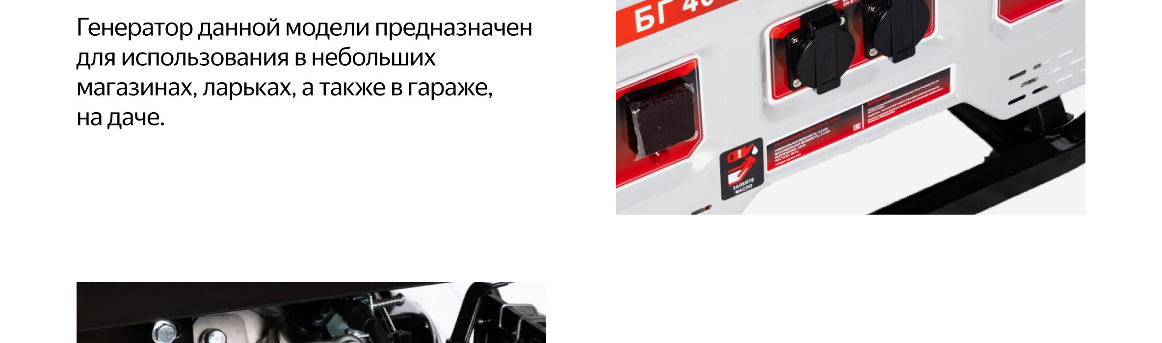 Генератор ресанта бг 4000р