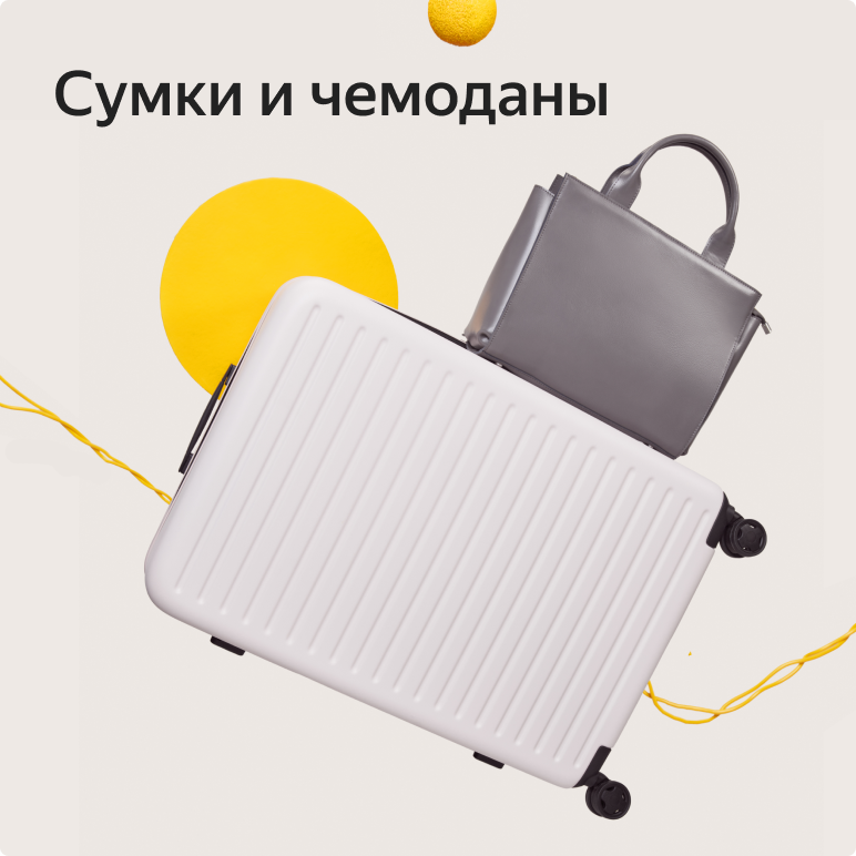 Яндекс Маркет Интернет Магазин Оренбург Официальный Сайт