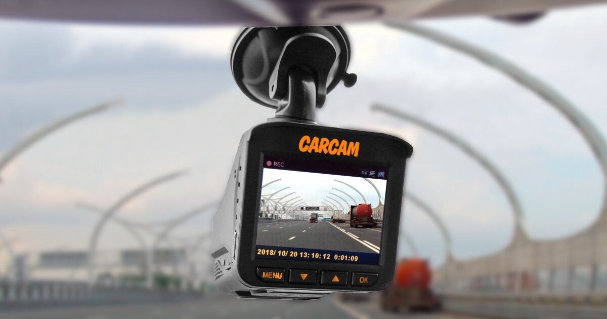 Как настроить видеорегистратор каркам комбо 5 лайт - фото