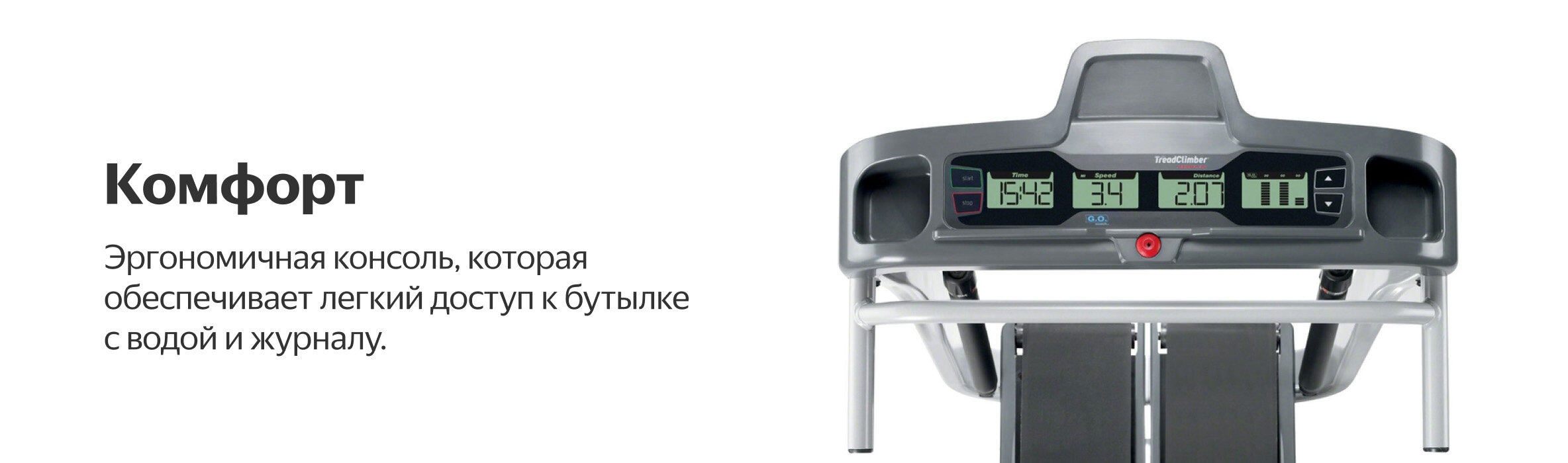 bowflex tread climber tc10