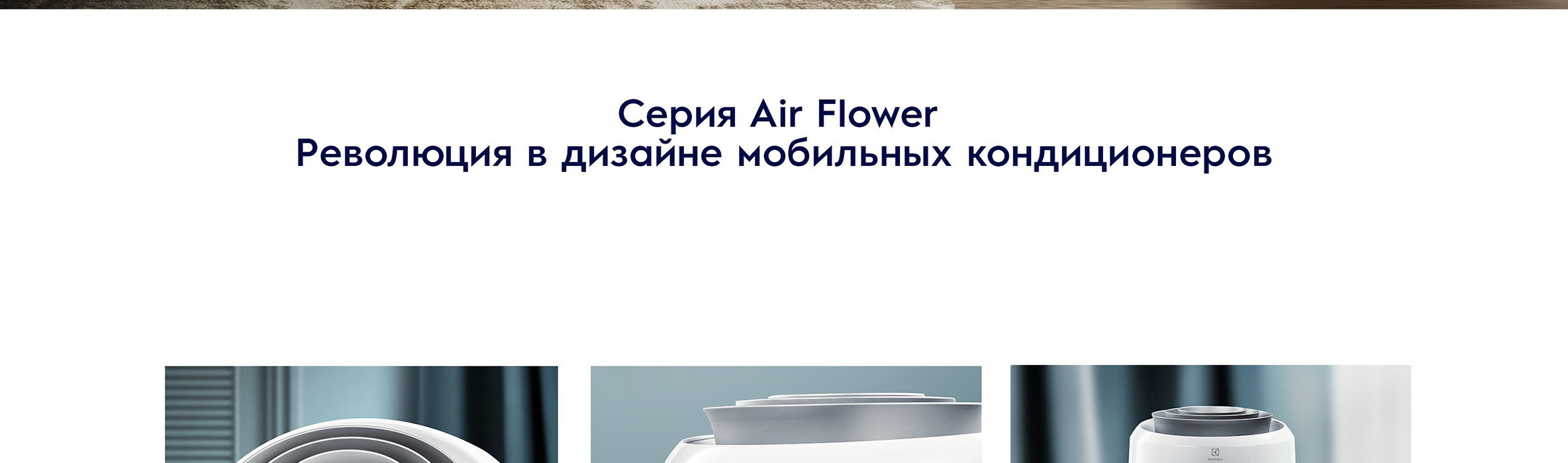 Mobilnyj Kondicioner Electrolux Eacm 10 Fp N6 Kupit Po Vygodnoj Cene Na Yandeks Markete