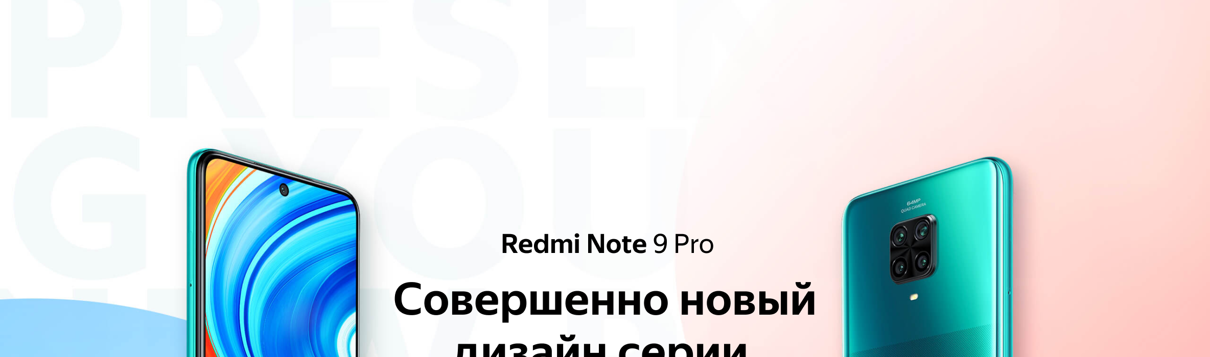 Смартфон Redmi Note 9 Pro 6/128 Gb white - paragraf.uz