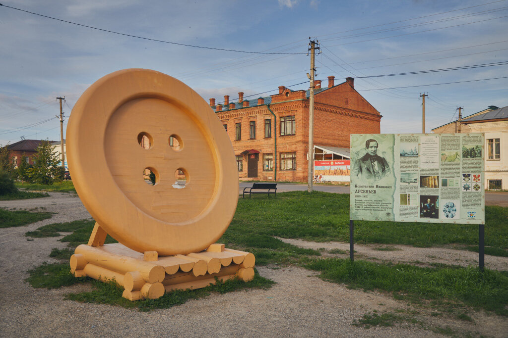 Памятник пуговке — в честь актёра Михаила Пуговкина