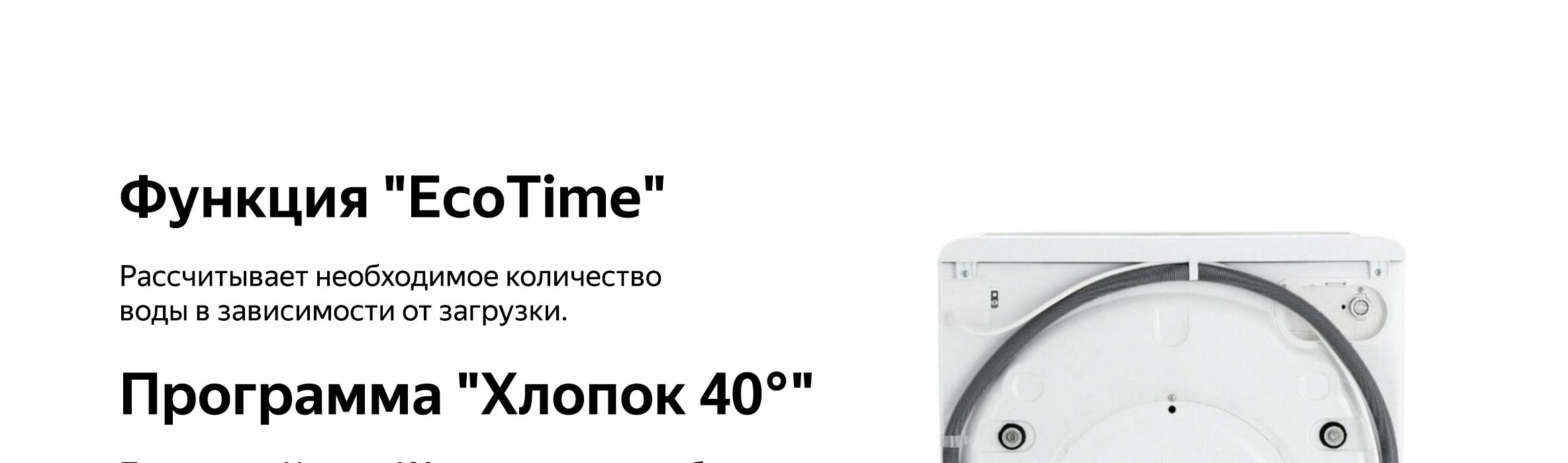 Стиральная машина iwub 4085