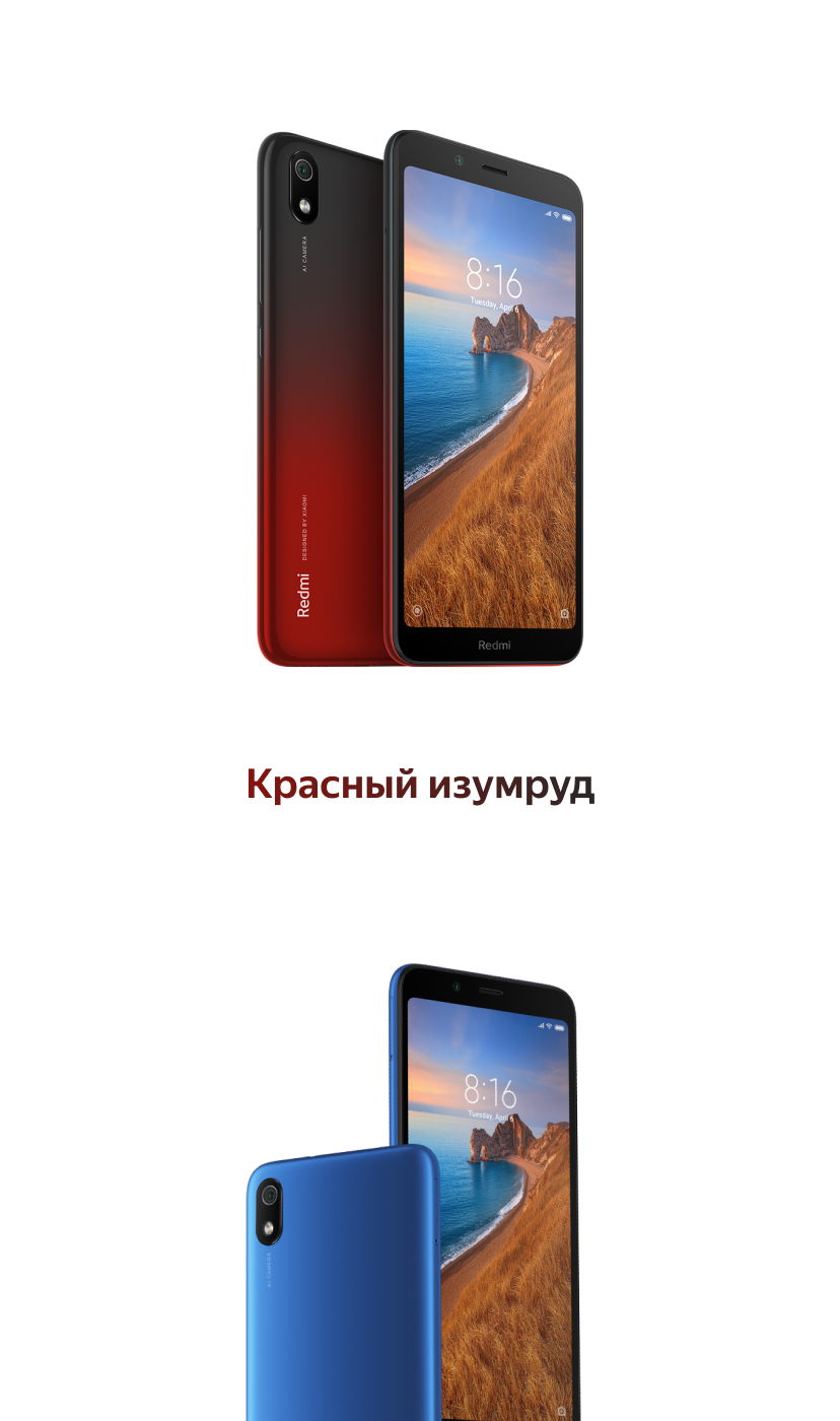 Яндекс Маркет Интернет Магазин Телефоны Редми