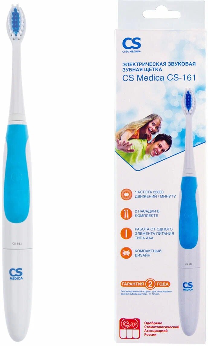 звуковая зубная щетка CS Medica CS-161-B голубой