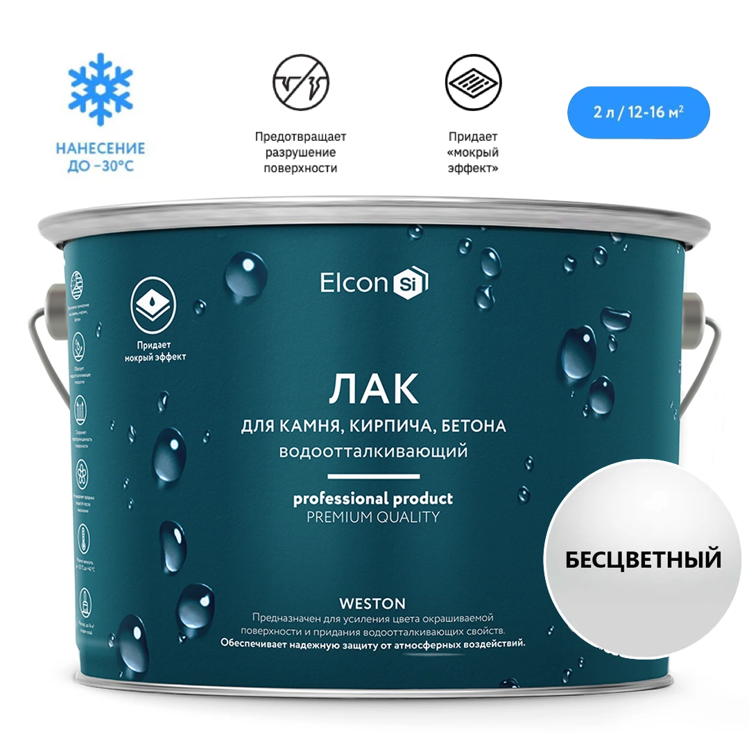 фото Лак по камню Elcon Weston 2 л