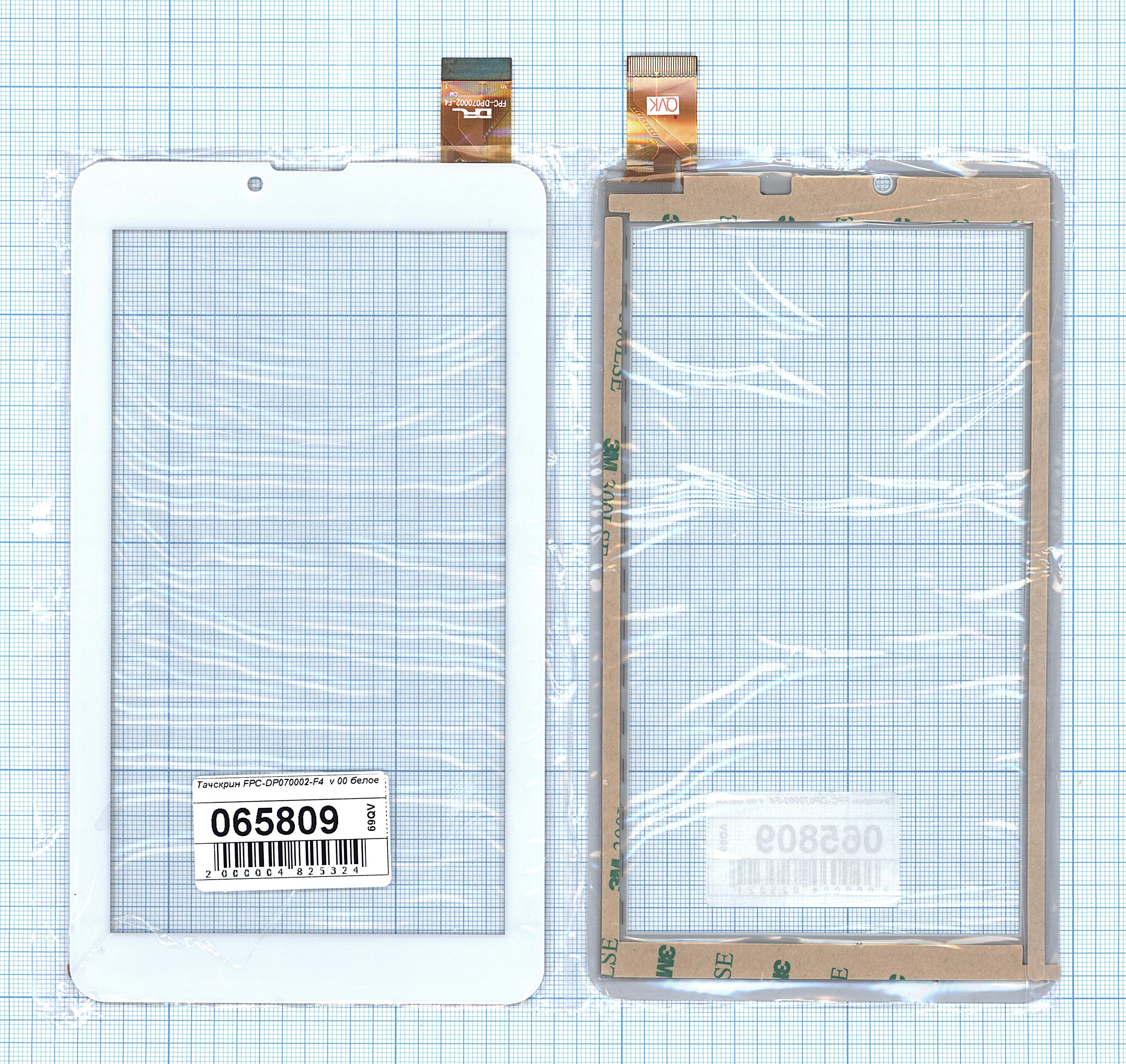 Сенсорное стекло (тачскрин) FPC-DP070002-F4 v00 белое