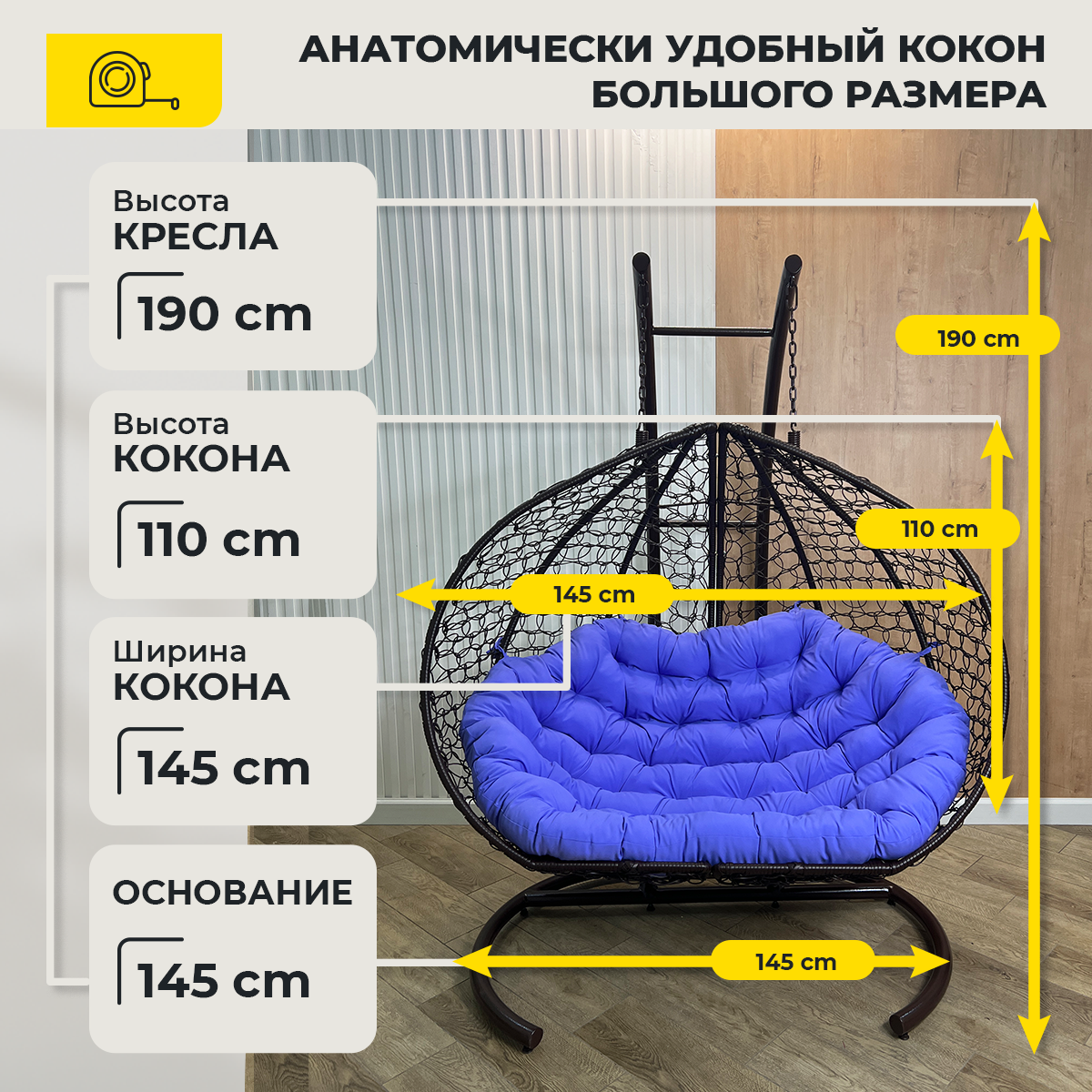 Подвесное кресло Pletenev Двухместное чёрное с Фиолетовой подушкой - фотография № 2