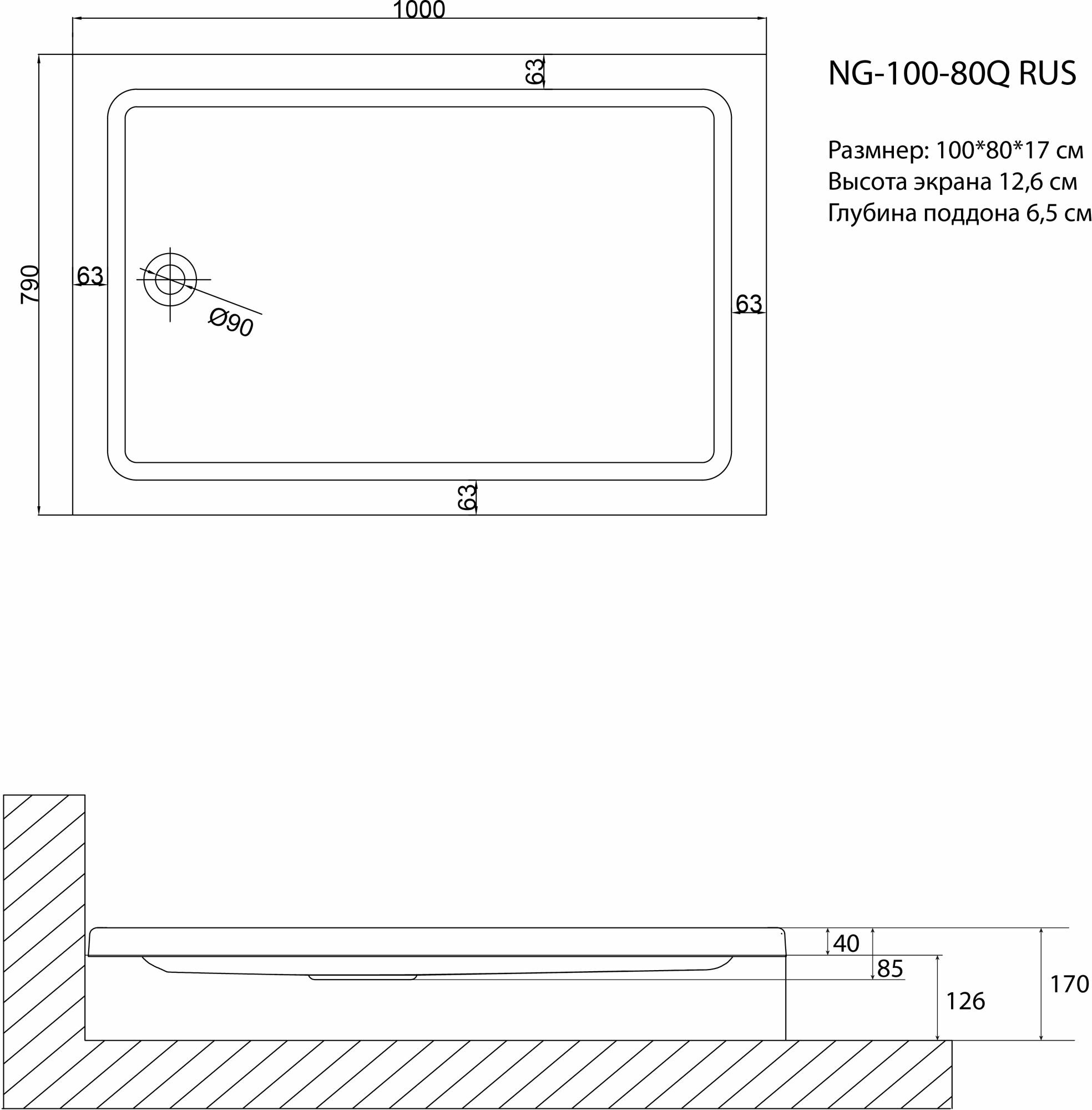 Душевой поддон из АБС-пластика Niagara Nova 100x80 NG-100-80Q Белый