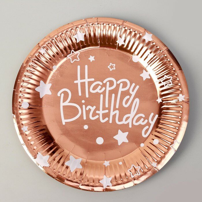 Тарелки бумажные «С днём рождения», набор, 6 шт., цвет розовое золото - фотография № 1