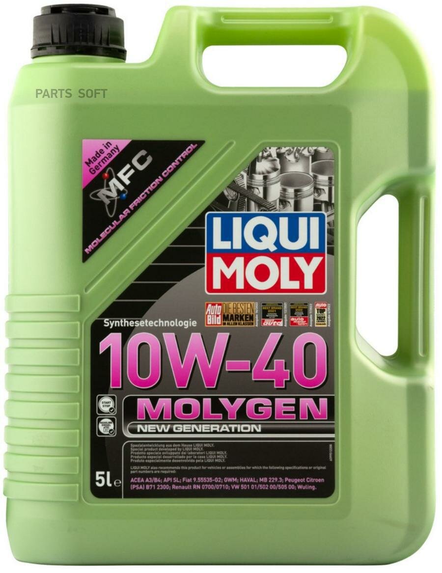 Масло моторное полусинтетическое "Molygen New Generation 10W-40", 5л LIQUI MOLY / арт. 9951 - (1 шт)
