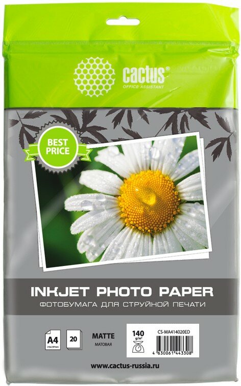 Фотобумага Cactus CS-MA414020ED A4/140г/м2/20л./белый матовое для струйной печати