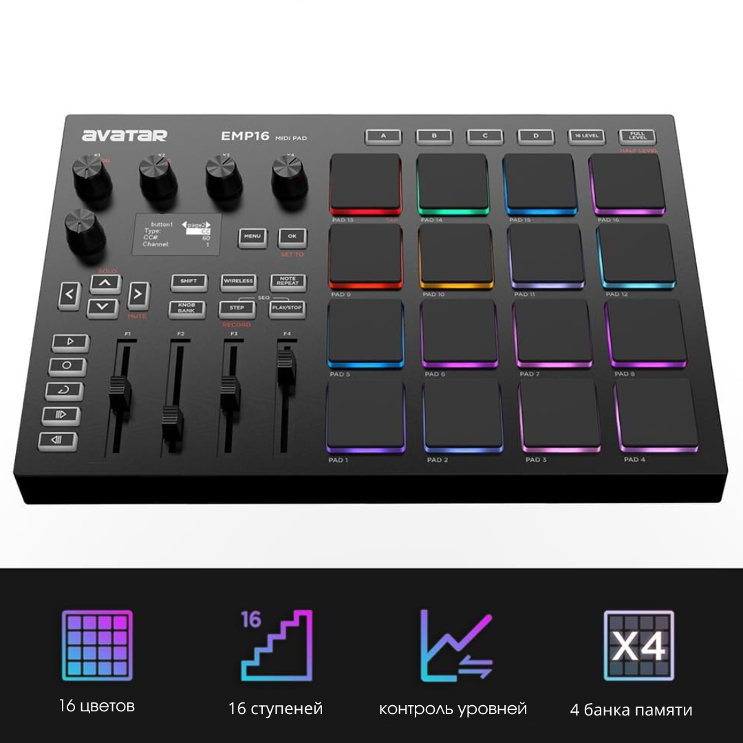 MIDI-контроллер Avatar EMP-16