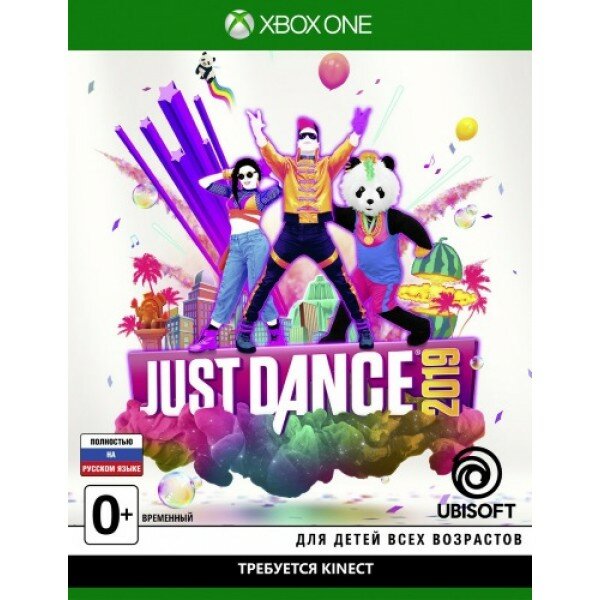 Just Dance 2019 (русская версия) (Xbox One/Series X)