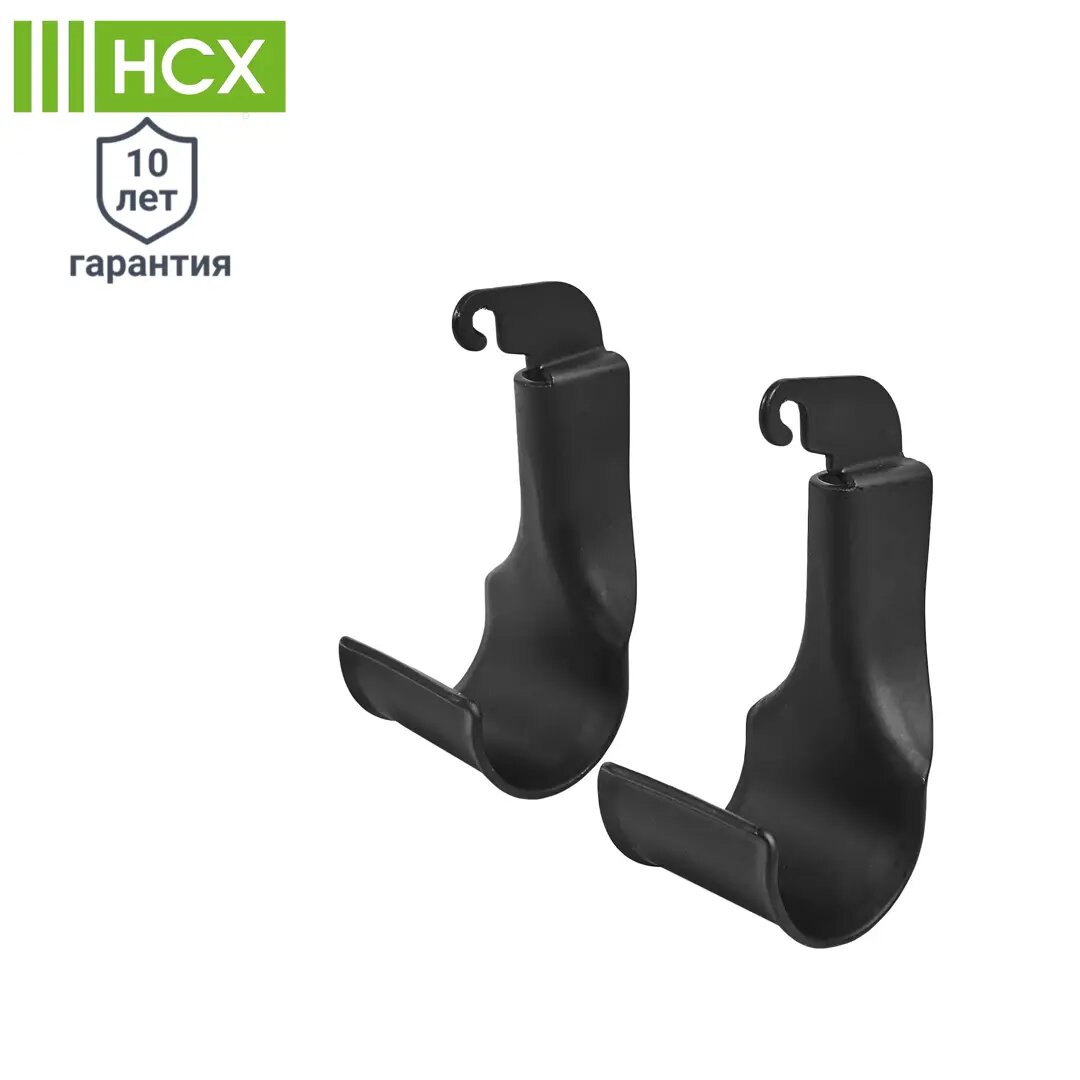 фото Держатель для штанги НСХ 7.5x3.6x4.5 см сталь цвет чёрный 2 шт