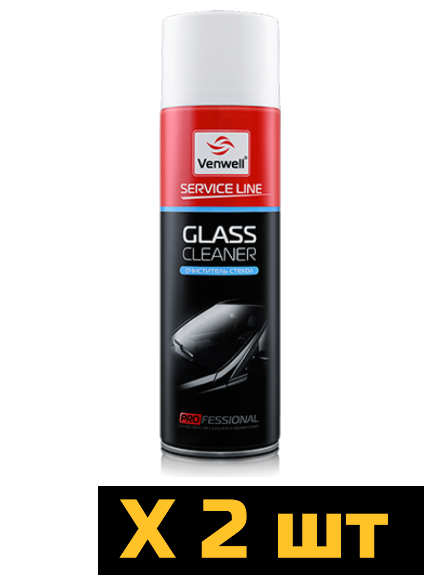 VENWELL Очиститель стёкол Glass Cleaner 500 мл (упак. 2 шт.)