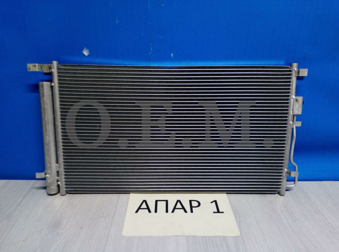 Радиатор кондиционера для Киа Спортейдж 4 2016-2021 год выпуска (Kia Sportage 4) ACS TERMAL 1041063