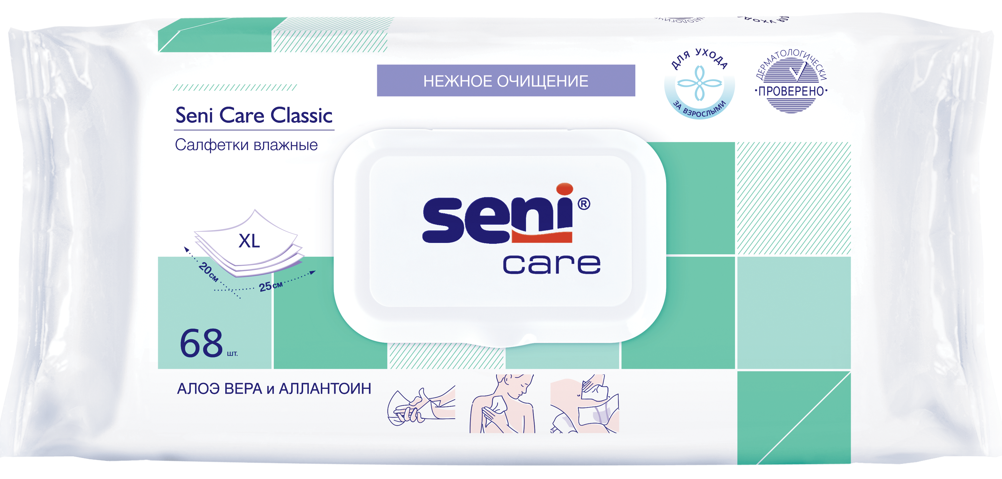 Влажные салфетки Seni Care Classic Алоэ Вера и Аллантоин