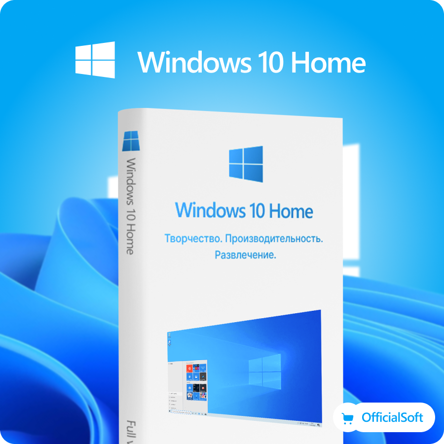 Windows 10 HOME ключ Microsoft Русский язык Бессрочная лицензия