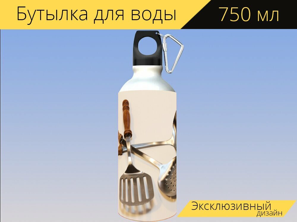 Бутылка фляга для воды "Столовые приборы, кухня, готовить" 750 мл. с карабином и принтом