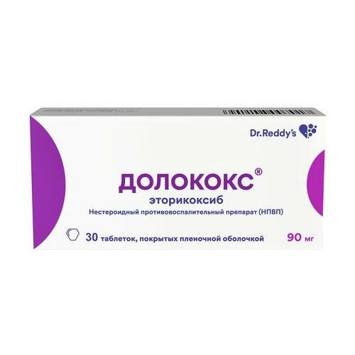 Долококс таб. п/о плен., 90 мг, 30 шт.