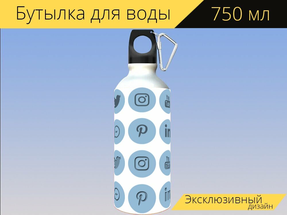 Бутылка фляга для воды "Социальные сети, значок, социальные медиа" 750 мл. с карабином и принтом