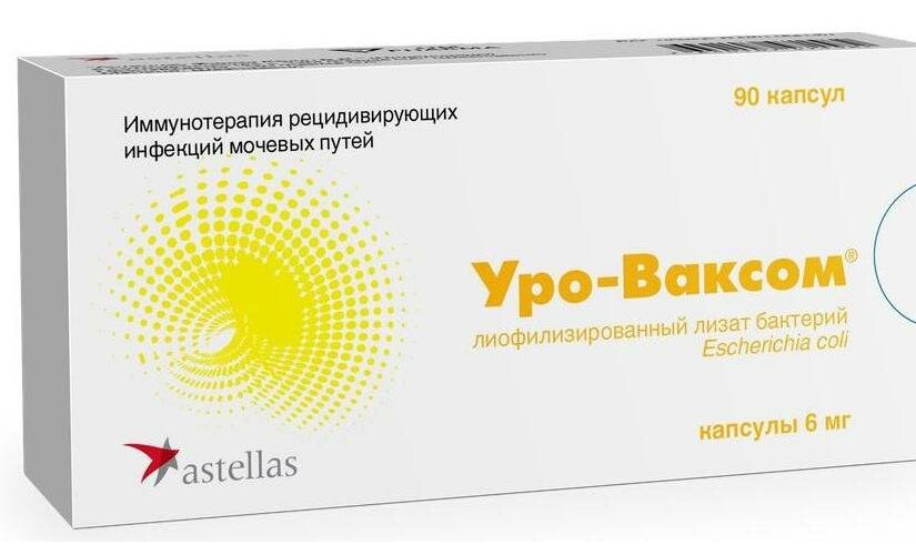 Уро-Ваксом, капсулы 6 мг, 90 шт