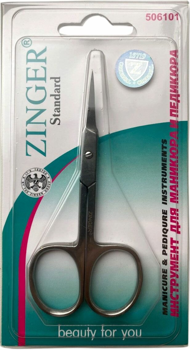 Ножницы маникюрные Zinger (Зингер) для кутикулы закругленные, ZS B-118-S х 1шт