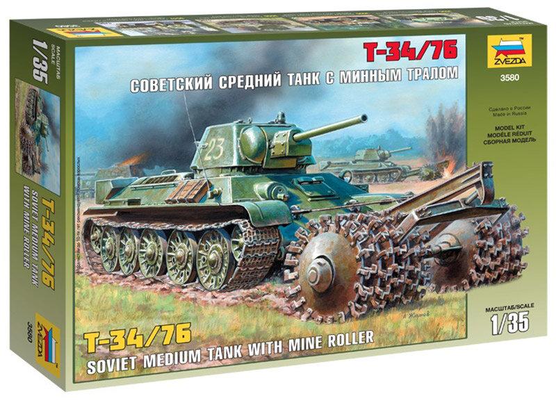 Модель сборная Советский средний танк с минным тралом Т-34/76 1/35, 1 шт. в заказе