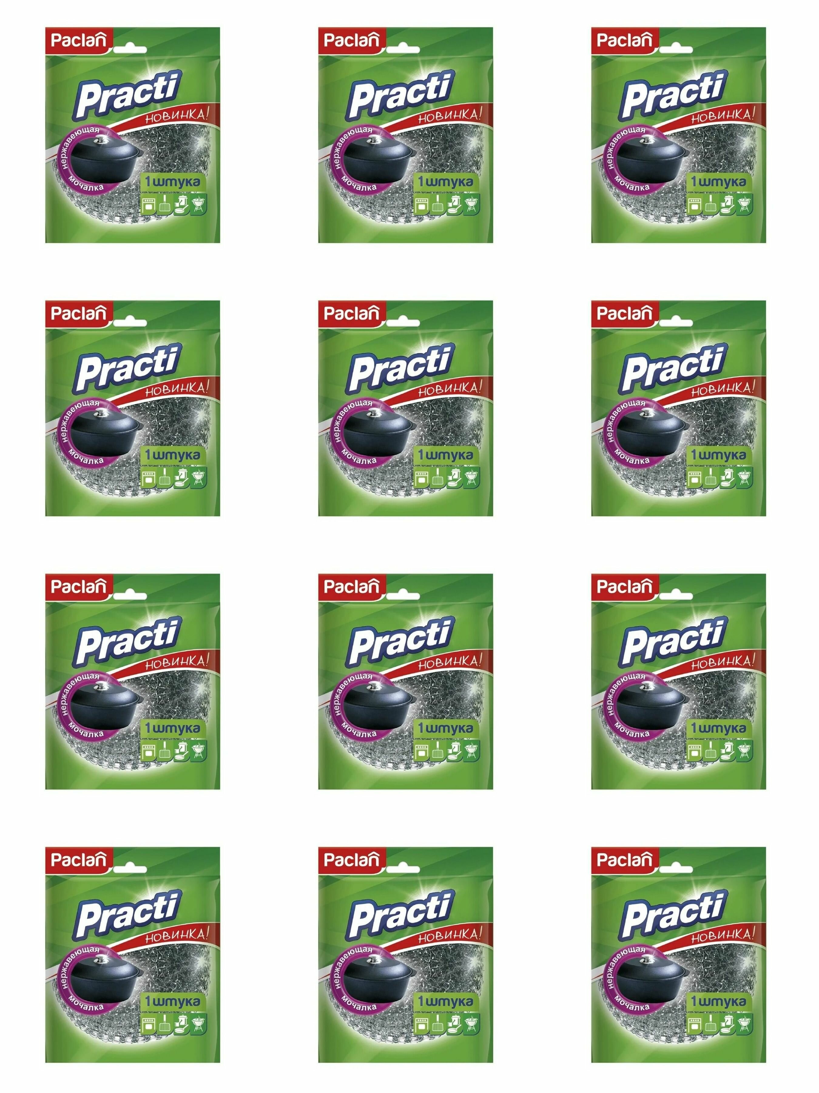 фото Paclan Мочалка металлическая большая, 12 шт.