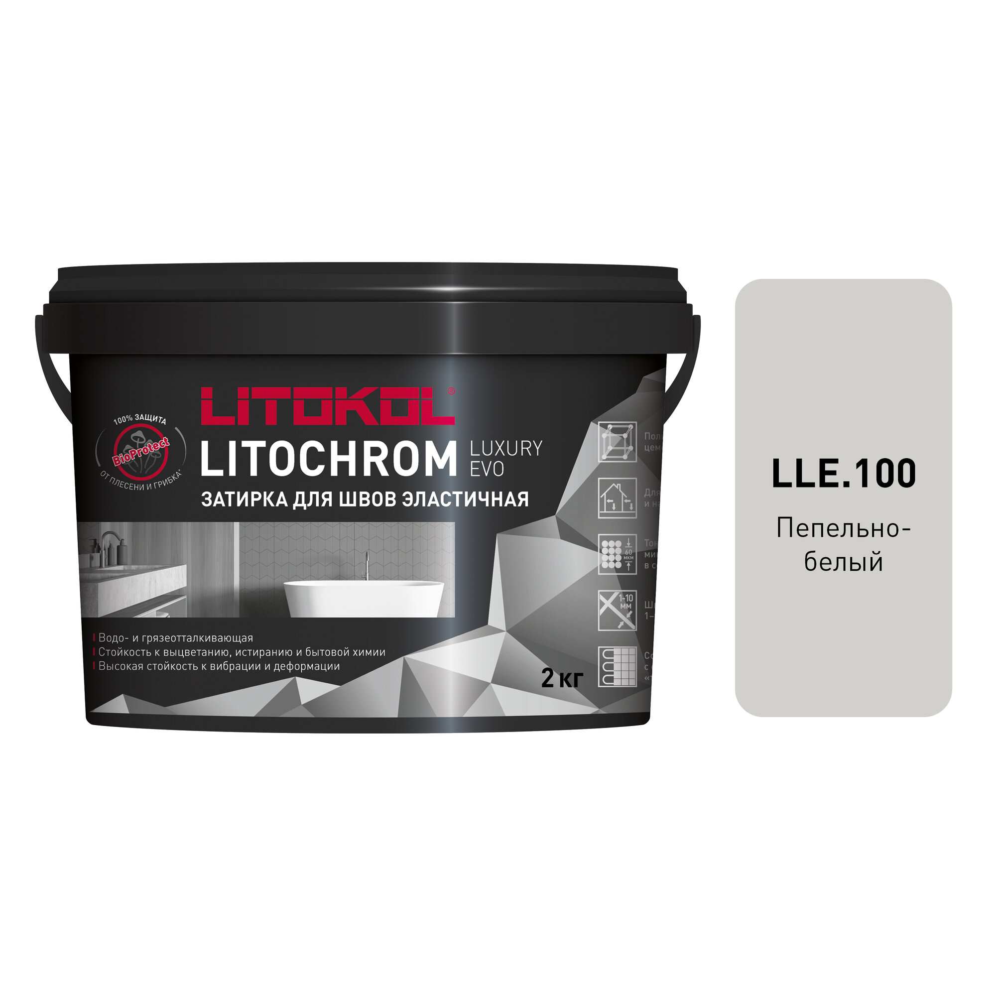 Затирка эластичная цементно-полимерная Litokol Litochrom Luxury EVO 1-10мм (2кг) LLE.100 пепельно-белый