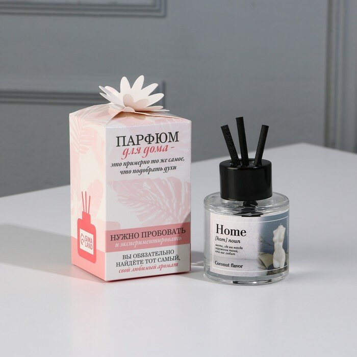 фото Диффузор ароматический «Home»,аромат кокос, 50 мл.