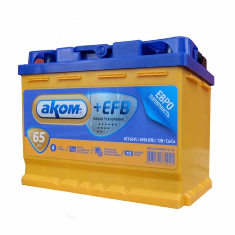 Автомобильный аккумулятор Аком + EFB 65 (650 A) 242х175х190