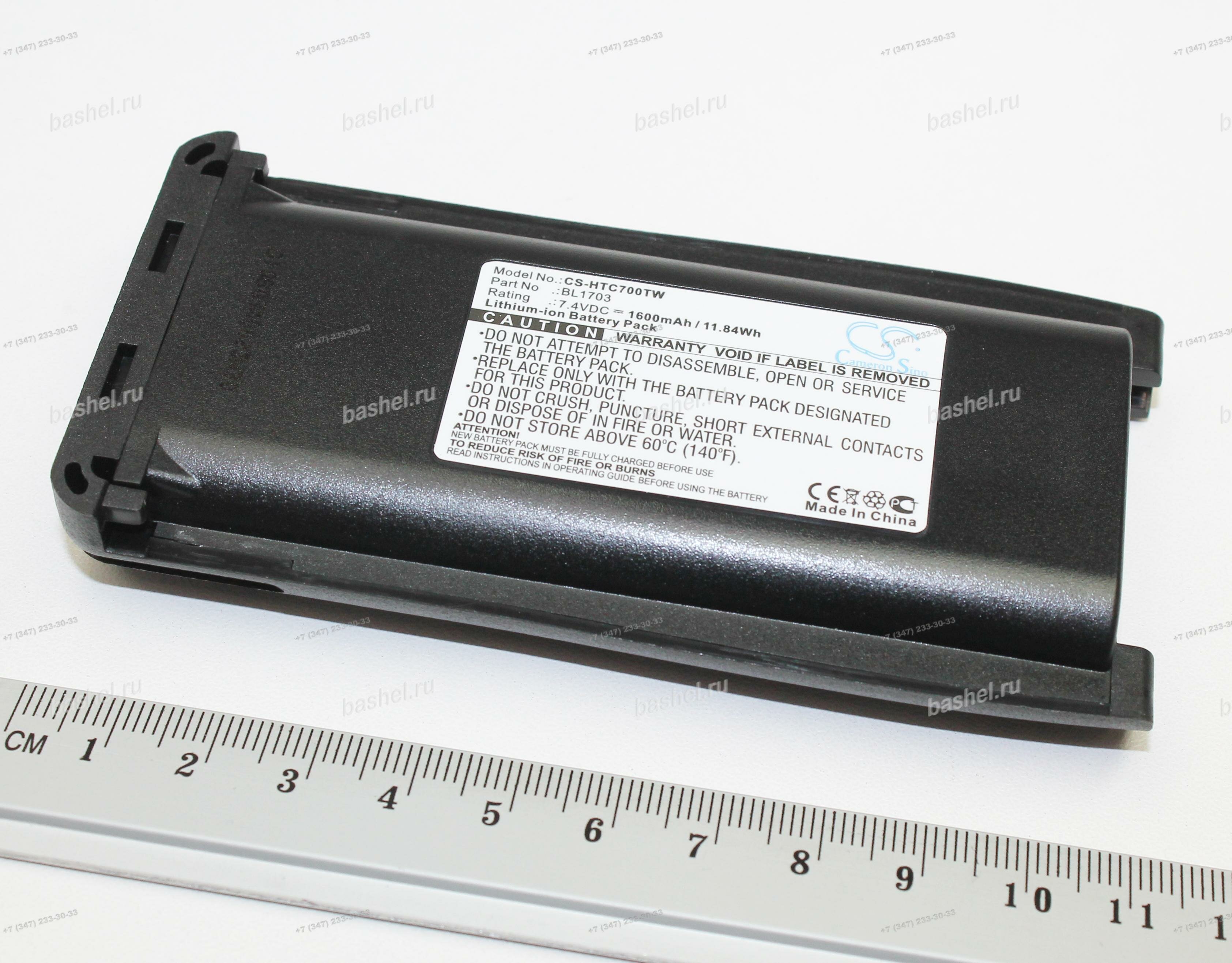 Аккумулятор для радиостанции HYT TC-800M/TC-700V/TC-780 (Li-ion 7.4V 1600mAh) CS-HTC700TW электротовар