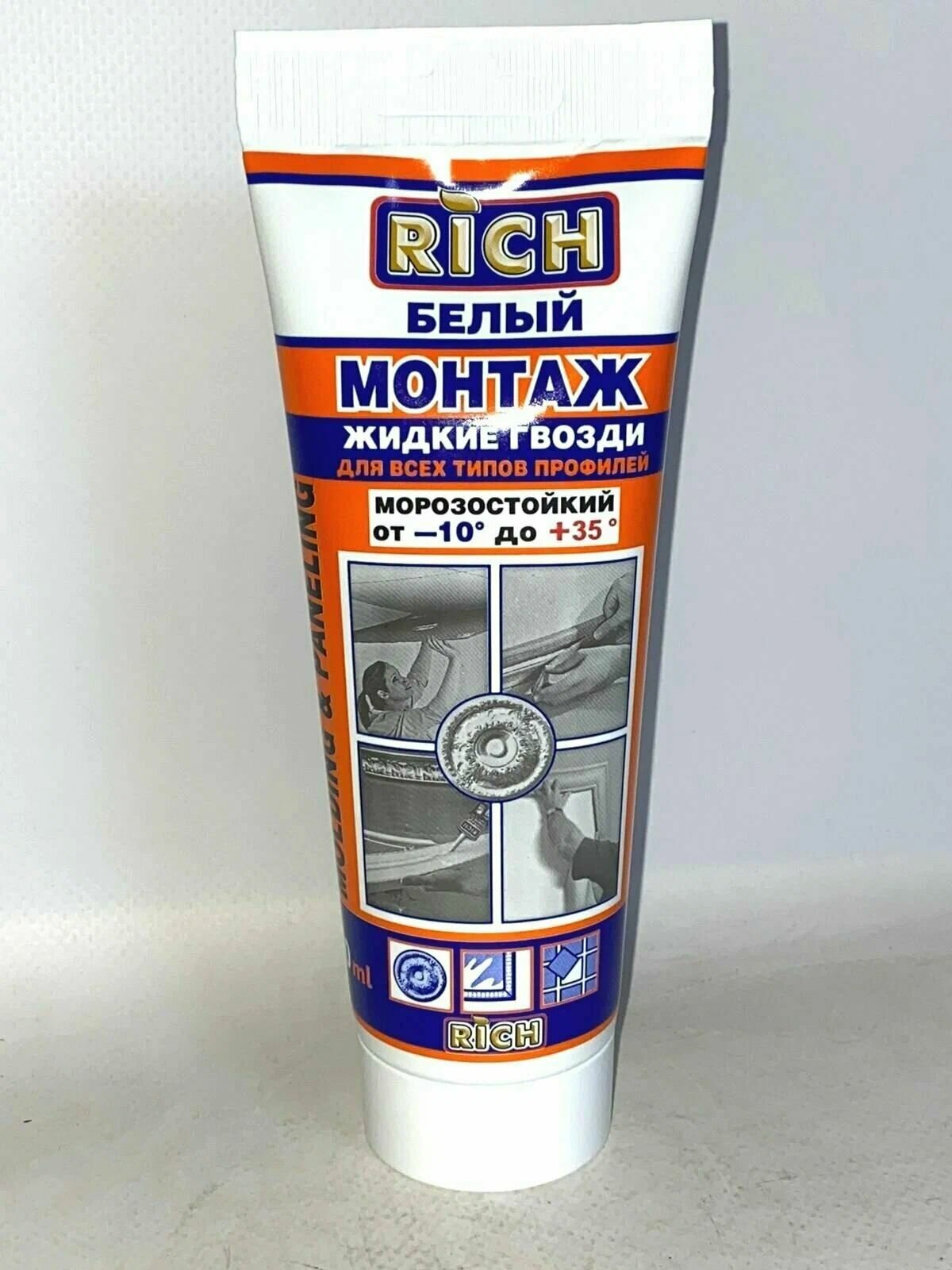 фото Универсальный строительный клей "Жидкие гвозди", цвет белый, RICH, 250мл тюбик