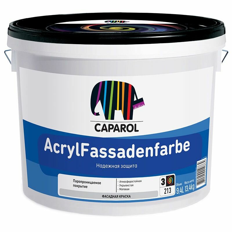 Краска акриловая Caparol AcrylFassadenfarbe