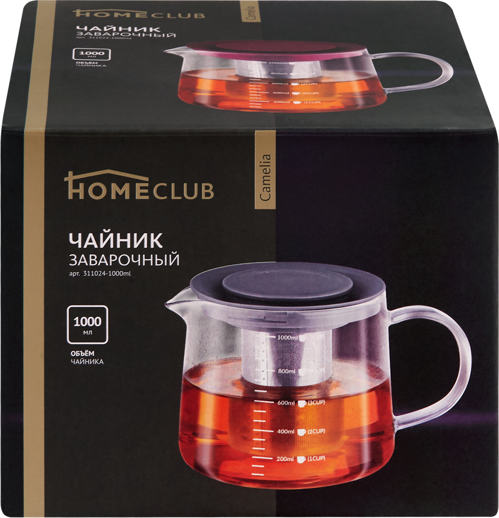 Чайник заварочный HOMECLUB Camellia 1л Арт. 311024-1000ml