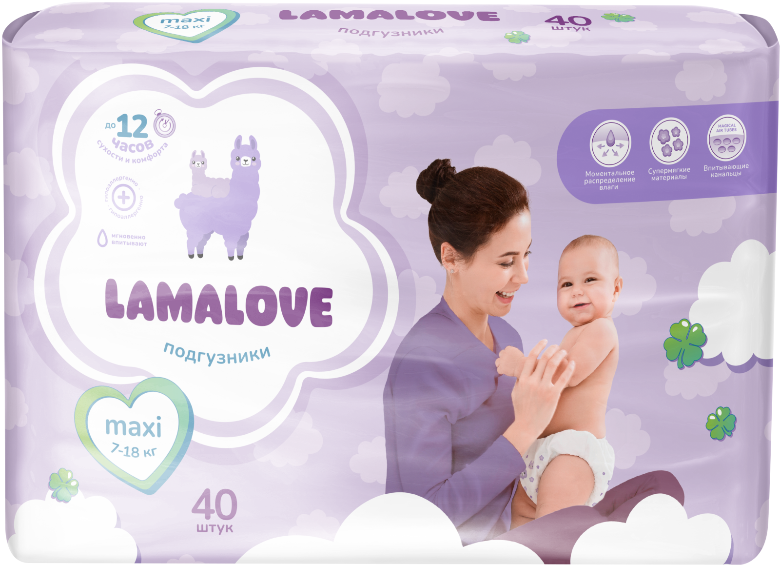 Подгузники детские Lamalove MAXI 7-18кг 40шт