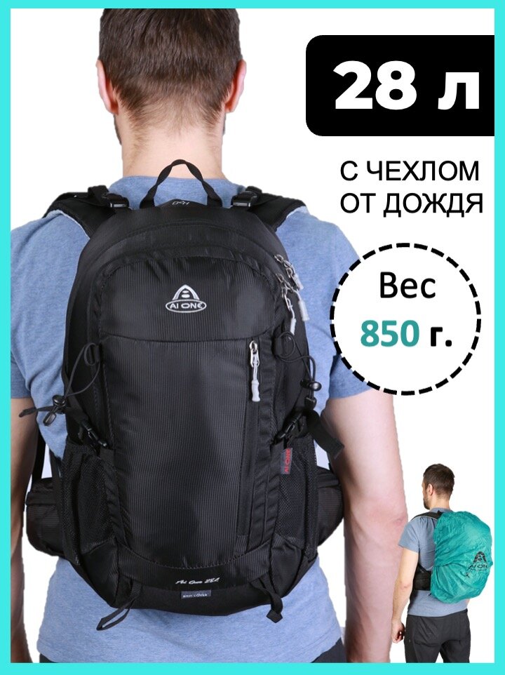 Рюкзак Ai-one 2261 black