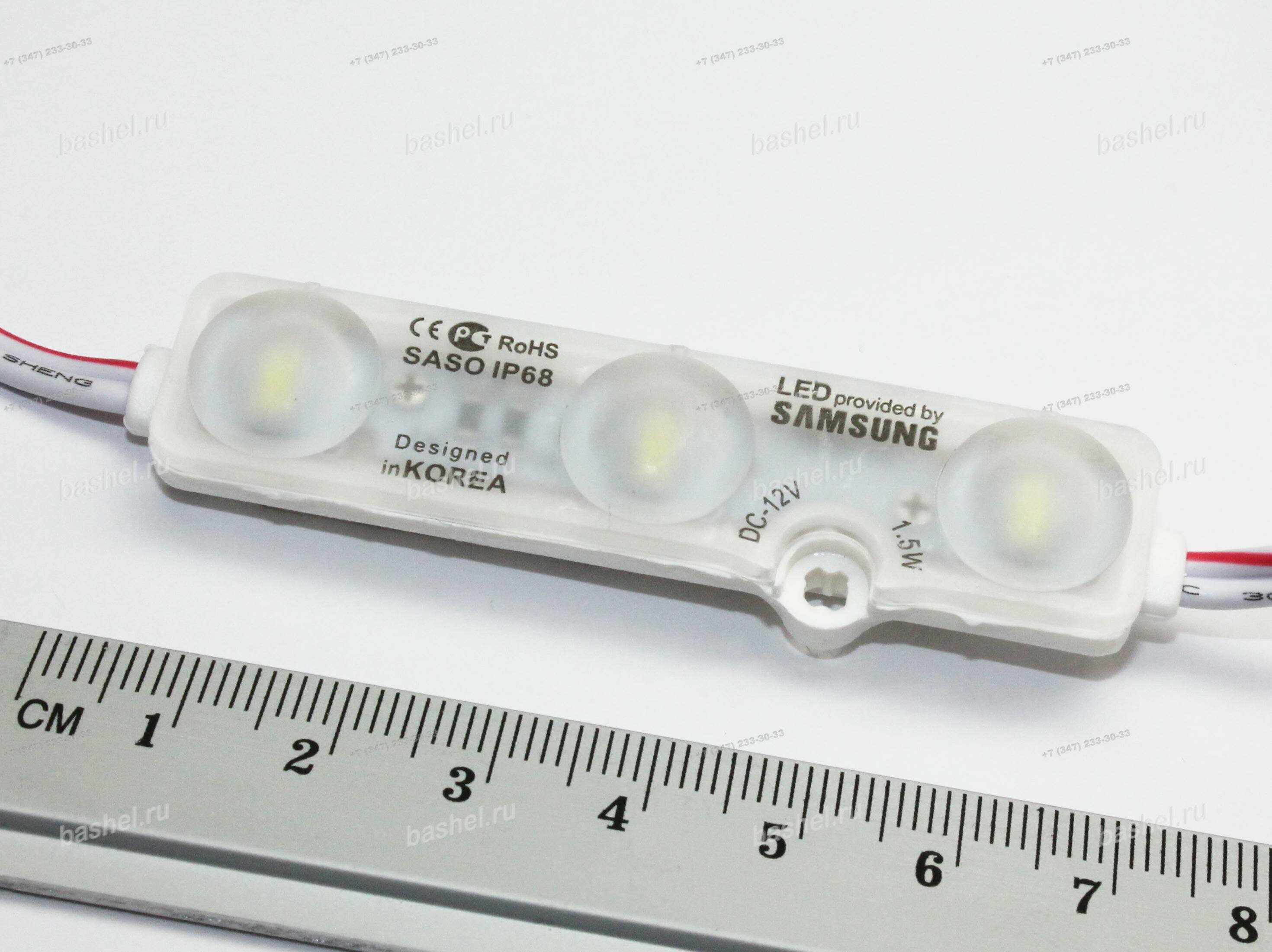 LED modul PCB-12-5630-3SMD-Samsung-IP68-W White 195Lm 5500k 1.5W (72x17x10mm, матовый светофильтр), Модуль светодиодный
