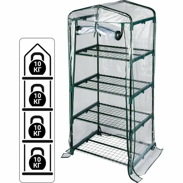Стеллаж-минитеплица для рассады 4пол 69X49X160см сталь/пвх