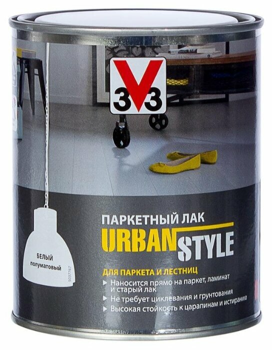 V33 Urban Style