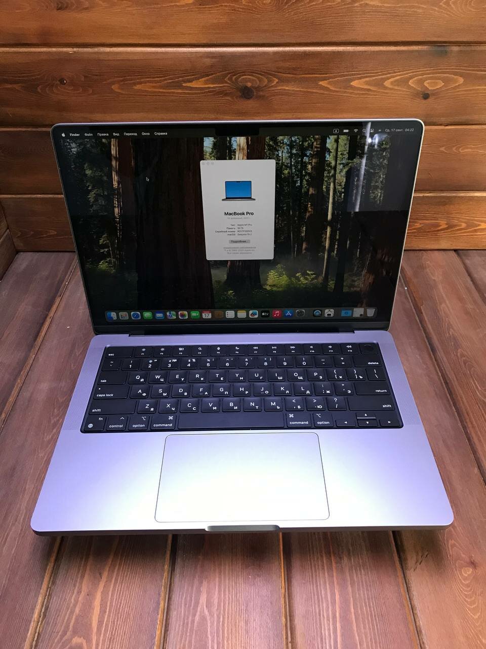 【やまっと】MacM2Pro 16GB/512GB やまっと】MacM2Pro 16GB/512GB 14インチMacBook Pro [整備済