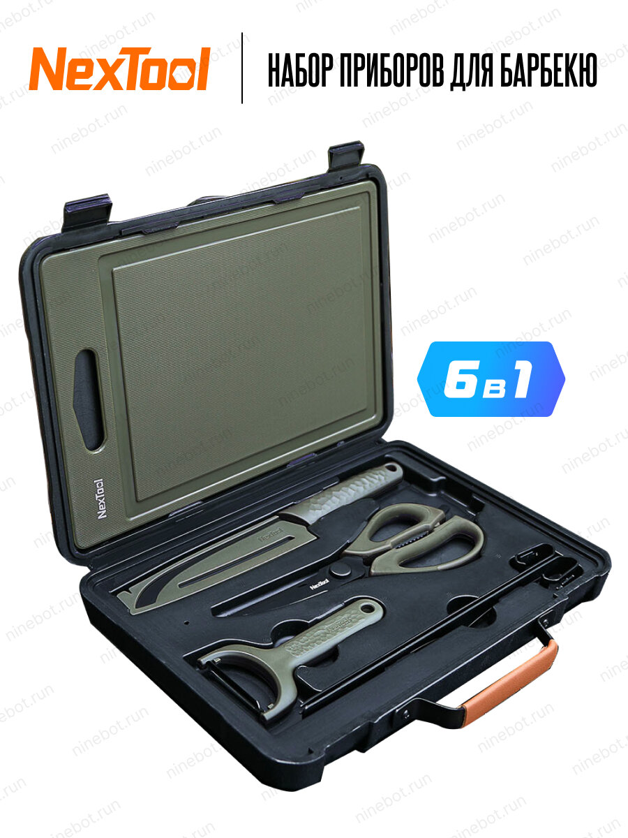 Набор для барбекю Xiaomi NexTool Barbecue Tool Set