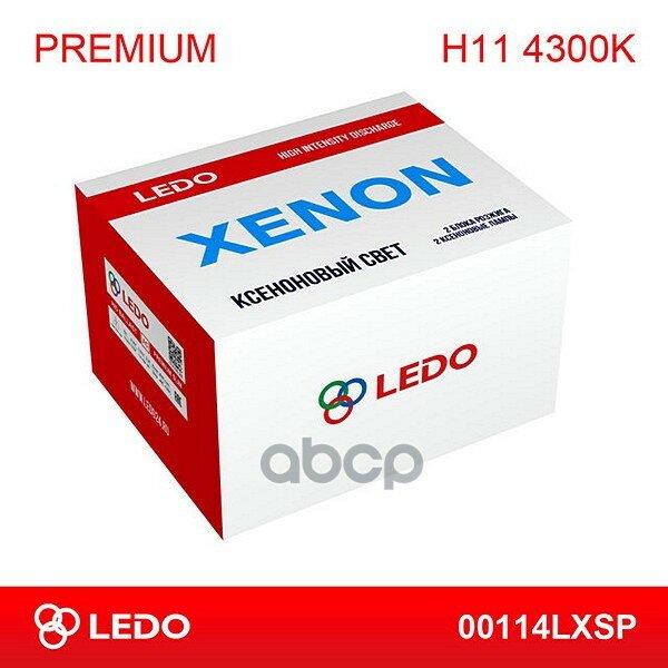 Комплект Ксенона H11 4300k Ledo Premium (Ac/12v) LEDO арт 00114lxsp