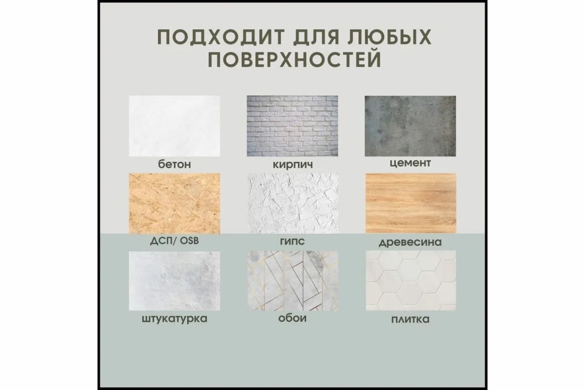 Краска для стен и обоев ATURI Design Velvet северная полынь, 0.07 кг T4-000120205 - фотография № 6