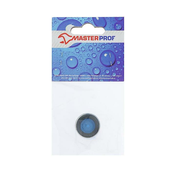 MasterProf Аэратор для смесителя MasterProf, 1/2", внутренняя резьба - фотография № 4