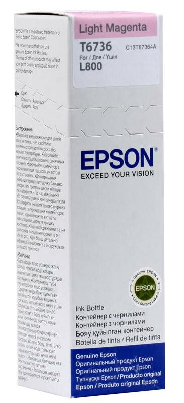  Epson C13T67364A 250 - (C13T67364A/98)