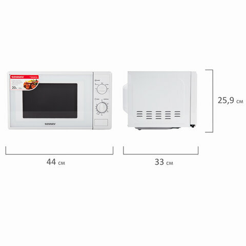 Микроволновая печь SONNEN MW2070B-5MW, 20 л, 700 Вт, таймер, механическое управление, белая, 454654 - фотография № 2